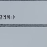 [댓글부탁해] 짝남때문에 미치겠어ㅠㅠㅠㅠ
