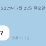 [NCT즌] 반<b>존대</b>...이게 맞는거냐.?