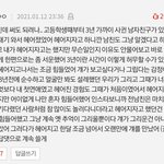 [드루와] 내가 생각하는 재회썰 레전드는 이거임....