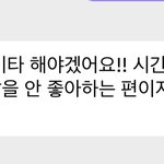 [NCT즌] 오늘부터 이마에 새길게