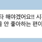 [NCT즌] 이<b>마크</b>를 좋아하는 이유