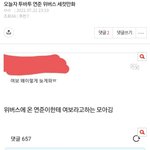 [TXT] 엔터에 연준이 이거 올라왔네