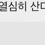 [드루와] 에스크 질문 넘 <b>뿌듯</b>하고 기분 조음 ㅠㅠㅠ