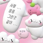 [드루와] 나 <b>눈</b>만 보면 마스크 벗었을<b>때</b> 어떨거 같음40