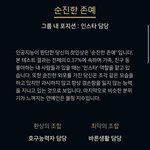 <b>인공</b>지능 첫인상 테스트 너네 뭐나옴??