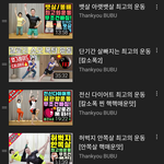 [꼭조언부탁] 다이어트 이렇게 하면 얼마나 빠짐?