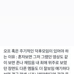[NCT즌] 이거 댕공감