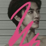 [NCT즌] 나재민 이거 뭐야 <b>합성</b>임?