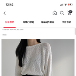 [댓글부탁해] 요즘 날씨에 여름 <b>니트</b> 에바야?