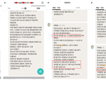 <b>배민</b> 리뷰.. 이거 불법 아니야???