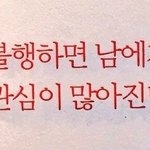[더보이즈] <b>허허</b>