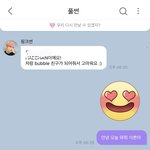[NCT즌] ㅇㅏ