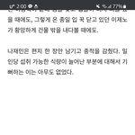 [NCT즌] 쇼리반 다크모드