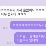 [NCT즌] <b>심심</b>해서 해쫘니 버블 첨부터 쭉 보는중인데