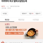 [NCT즌] 아개빡<b>쳐</b>ㅋㅋㅋㅋㅋㅋㅋ