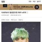 어휴 ㅉㅉ <b>디시</b> 수준