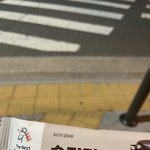 <b>gs</b>치킨 쓰닌데..