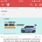 블랙<b>헤드</b> 이렇게 한번만 해바 진짜 녹아 ..