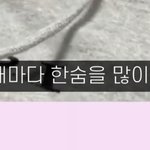 활 왤케 맴찢임