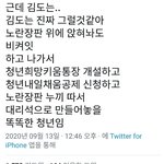 [NCT즌] 노란<b>장판</b> 됭만 생각하면 개웃김