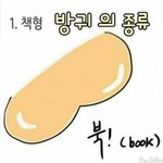 쌍수만 했다고 남친이 생길 수가 있음.?