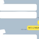 나 인팁인데 친구 고민상담