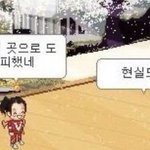[댓글부탁해] 다들 <b>넷</b><b>상</b>친구 한명쯤은 있지않아 ..??
