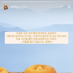 [댓글부탁해] 위키미키 세이 인스타 들어가면 마음이 <b>평온</b>해짐 서정...
