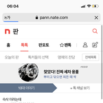 이 글에서 뭐가 느껴짐?