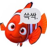 이거 어디에 나온 물고기임?