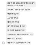 너네 만약 물건 찾아줬는데 반애들 앞에서 <b>도둑</b>이라고 취급 받으면