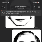 판녀들 <b>단합</b>력 지리노