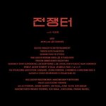 [댓글부탁해] 악뮤 전쟁터 앨범 기대된다고 <b>수연</b>이가 셀카 올렸는데 졸귀...