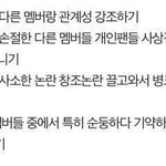 와 악개들 오픈톡 ㄷㄷ