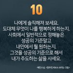 자기가원하는엠비티아이쓰고가