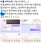 [NCT즌] 오 버블 신기하다