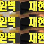 [NCT즌] 모닝 <b>개안</b>