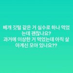 위버스를 <b>지식in</b>처럼 쓰는 남자 아이돌