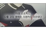 이거 <b>연혁</b>임? ㅋㅋㅋㅋㅋㅋㅋㅋㅋㅋ