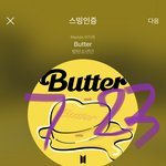 [방탄소년단] 방심하다 개<b>터짐</b>ㅋㅋㅋㅋㅋㅋ