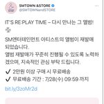 [NCT즌] 앨범 재판매~