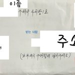[방탈죄송] 아빠가 교도소를 간 것 같아요