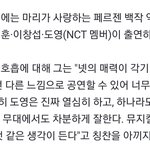 [NCT즌] <b>김도</b>잉 최고