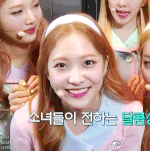 근데 니네 그거 아냐? 예리