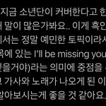 [군대] ⚠️이번 커버곡 관련해서 너무 중요한 내용⚠️