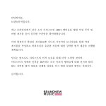 [모두드루와] !!!브랜뉴 고소 공지 뜸!!!