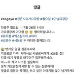 [BTOB] ❤️❤❤️️멜로디들 주목❤️❤️❤️
