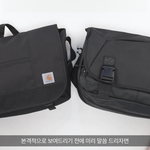 [드루와] 요즘도 메신저백 매는 사람이 있어??
