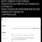 더보이즈 주학년 이거 개웃<b>기다</b>