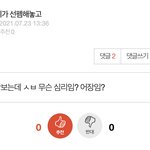 2틀 <b>박제</b>